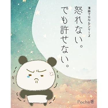 カウンセリング スピリチュアル 心理学 関係 本 40冊セットまとめ売り 絶版含 カウンセリングと人間性 | 河合 隼雄 |本 | 通販 | Amazon